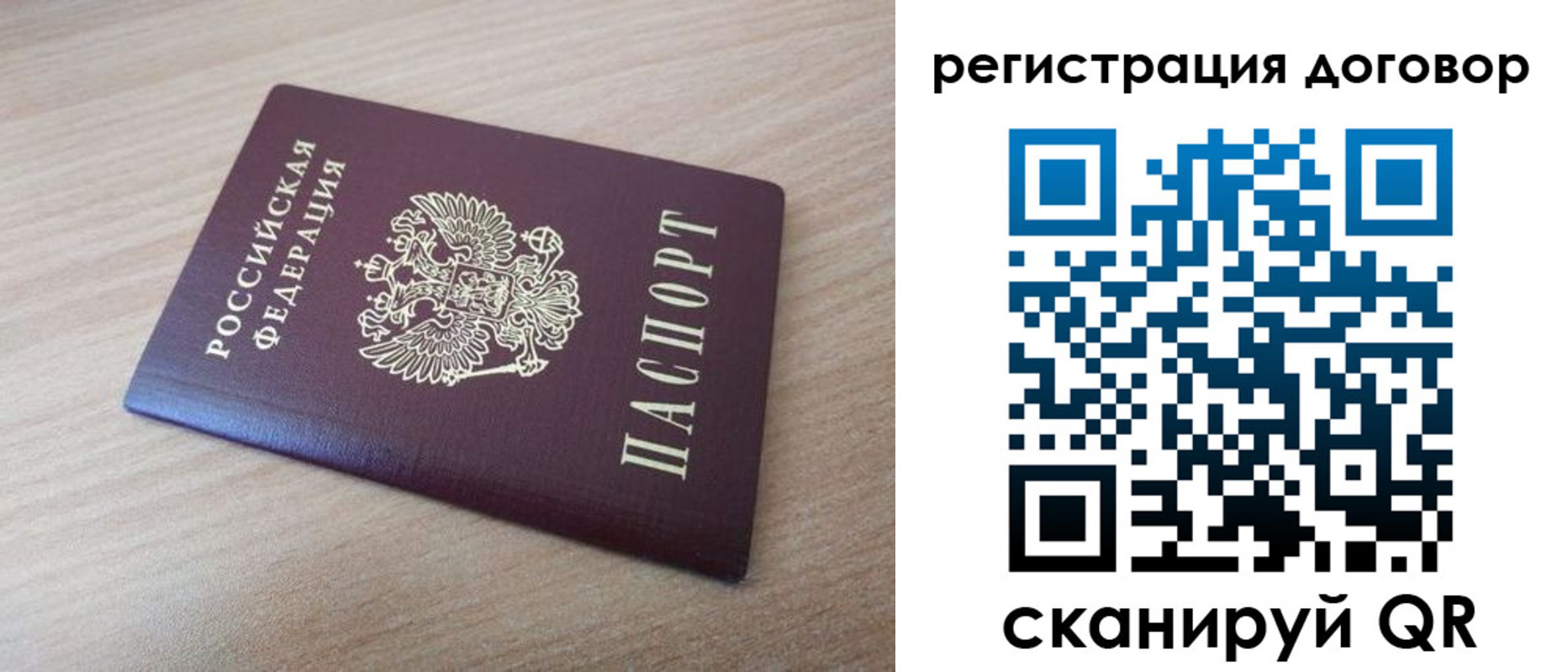 прописка для военкомата в Михайловске