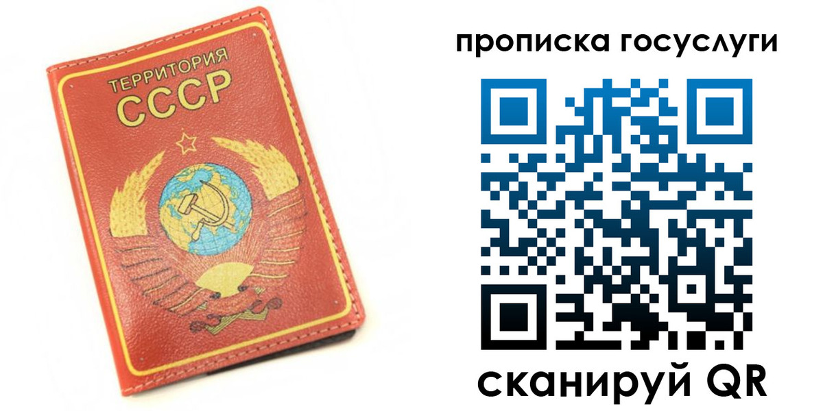 пропишу в квартире в Михайловске