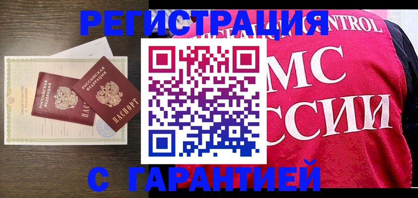 регистрация для школы в Михайловске