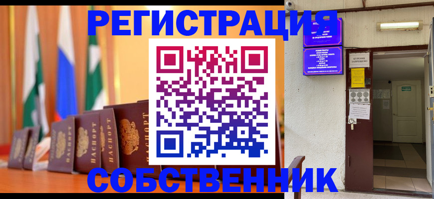 регистрация для школы в Михайловске